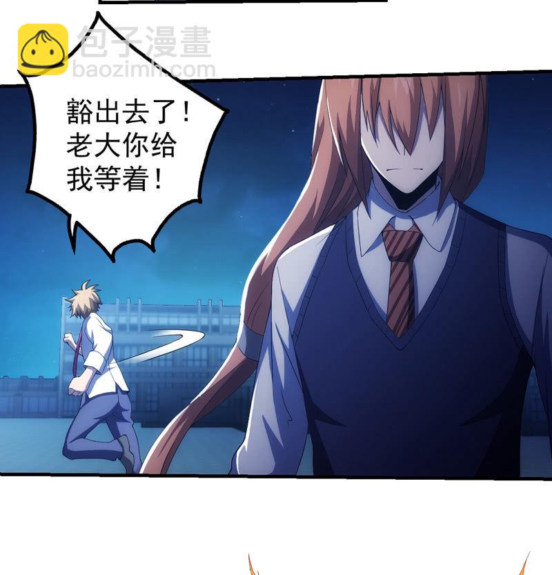 挣扎(1/2)-第103话