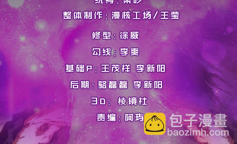 挣扎(1/2)-第103话