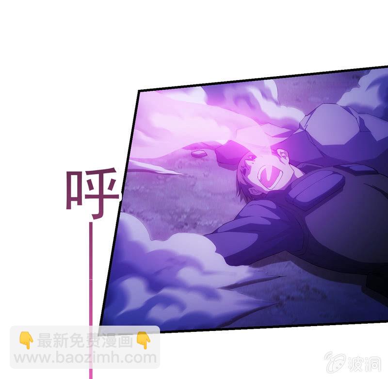 真实存在(1/2)-第105话