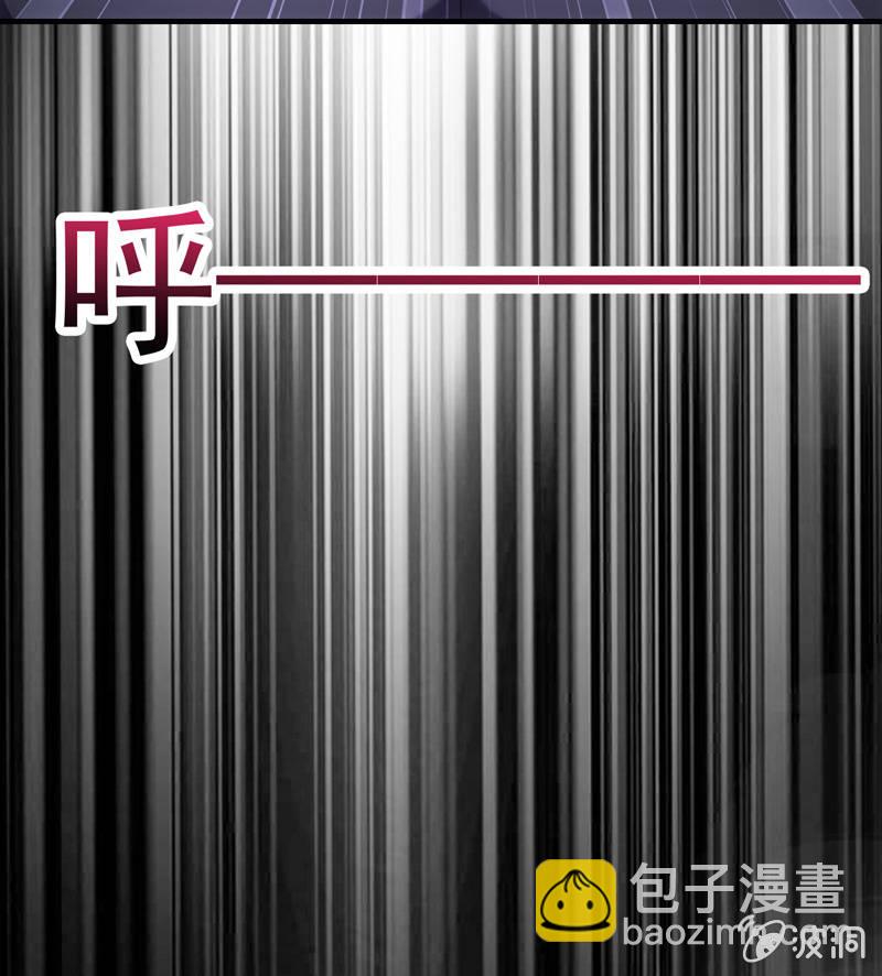 真实存在(1/2)-第105话