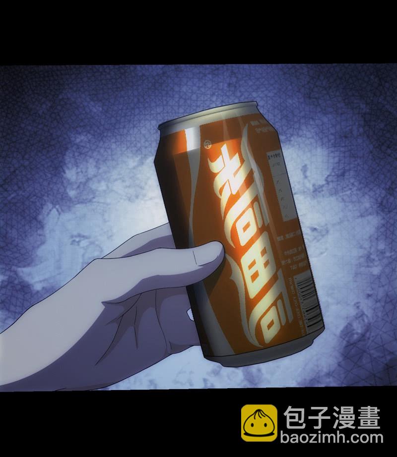 真实存在(1/2)-第105话