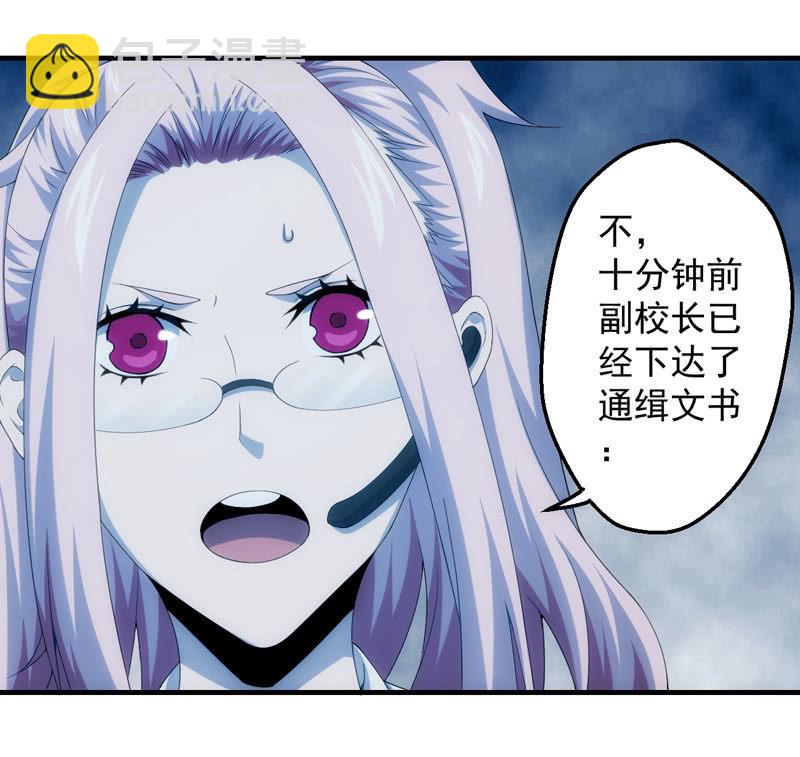 新生(1/2)-第109话