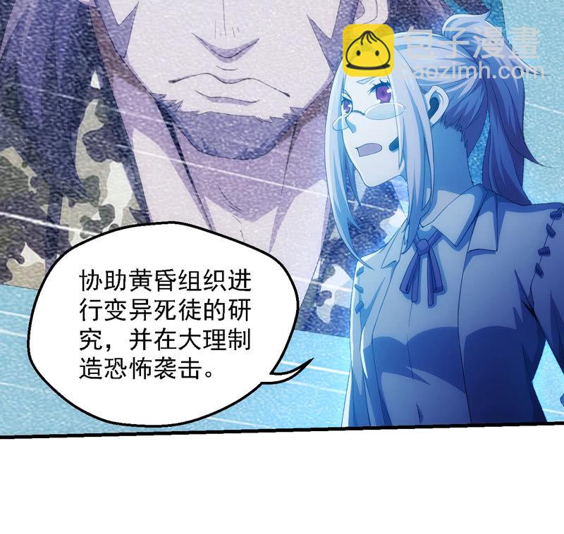 新生(1/2)-第109话