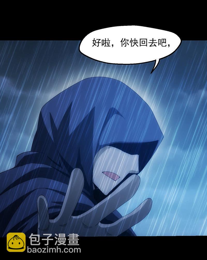 新生(1/2)-第109话