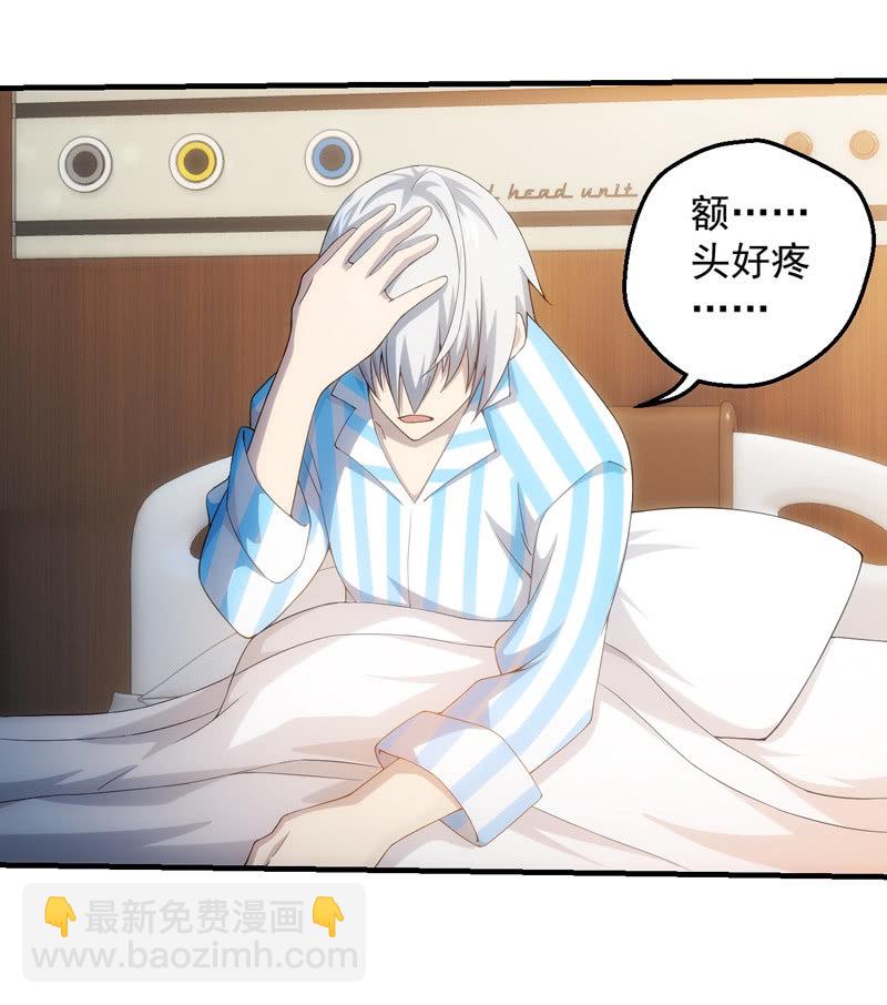 新生(1/2)-第109话