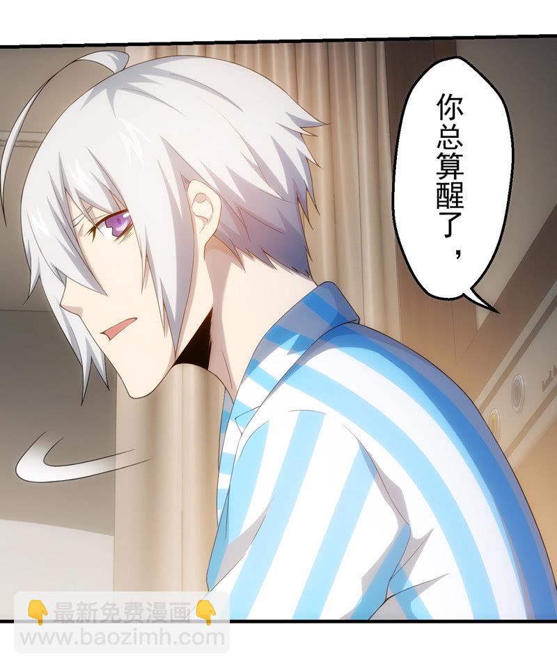 新生(1/2)-第109话