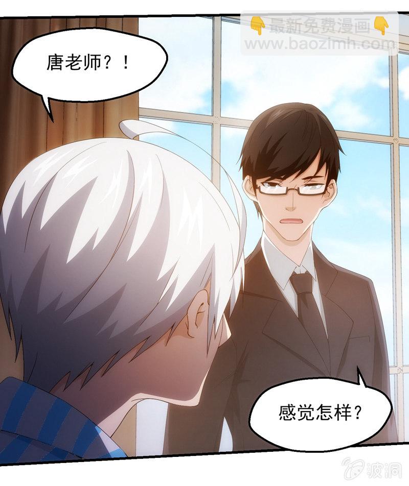 新生(1/2)-第109话