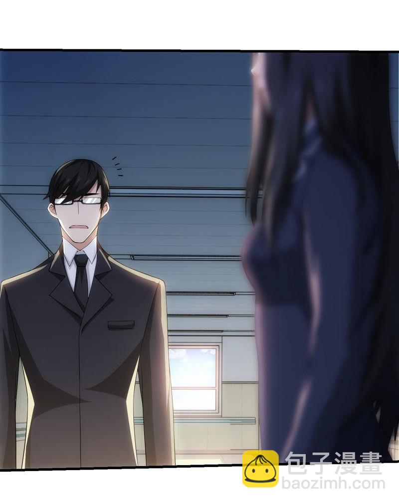 新生(1/2)-第109话