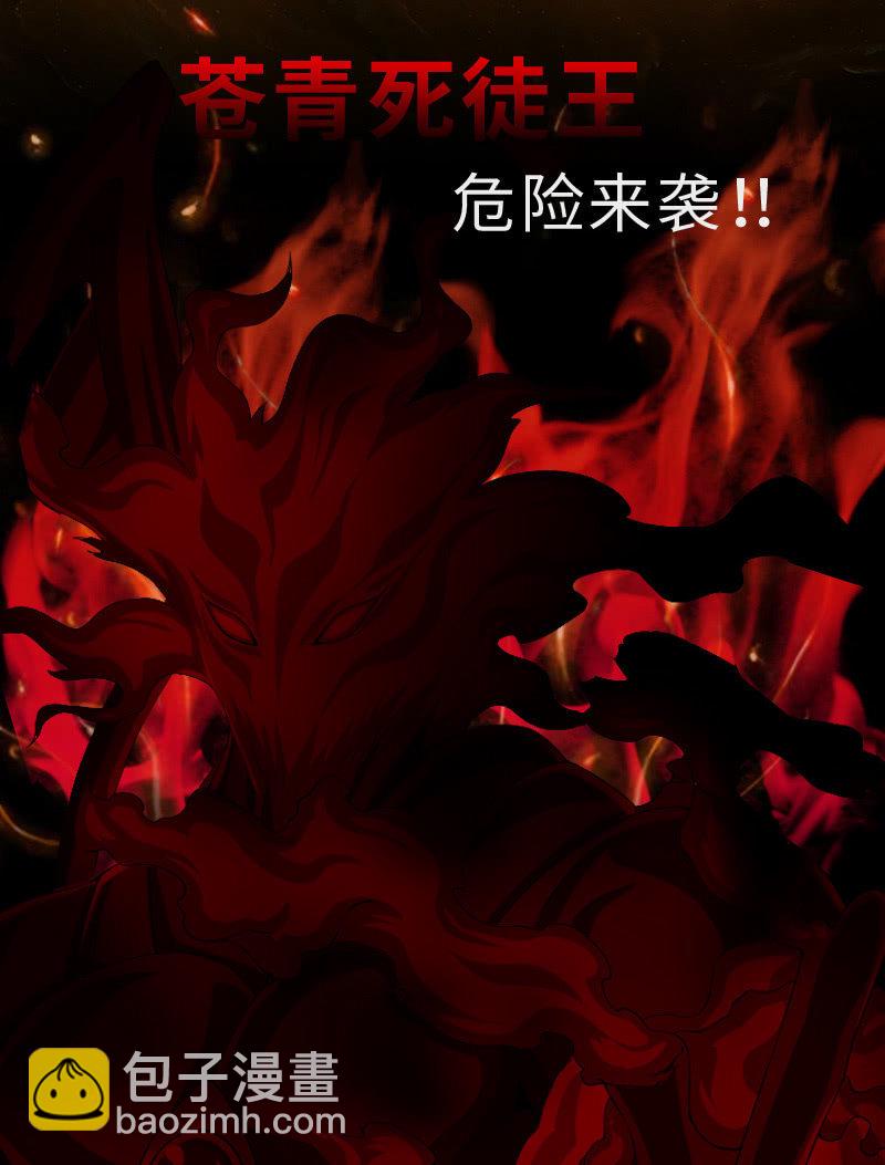 再来一波第二季预告-第111话