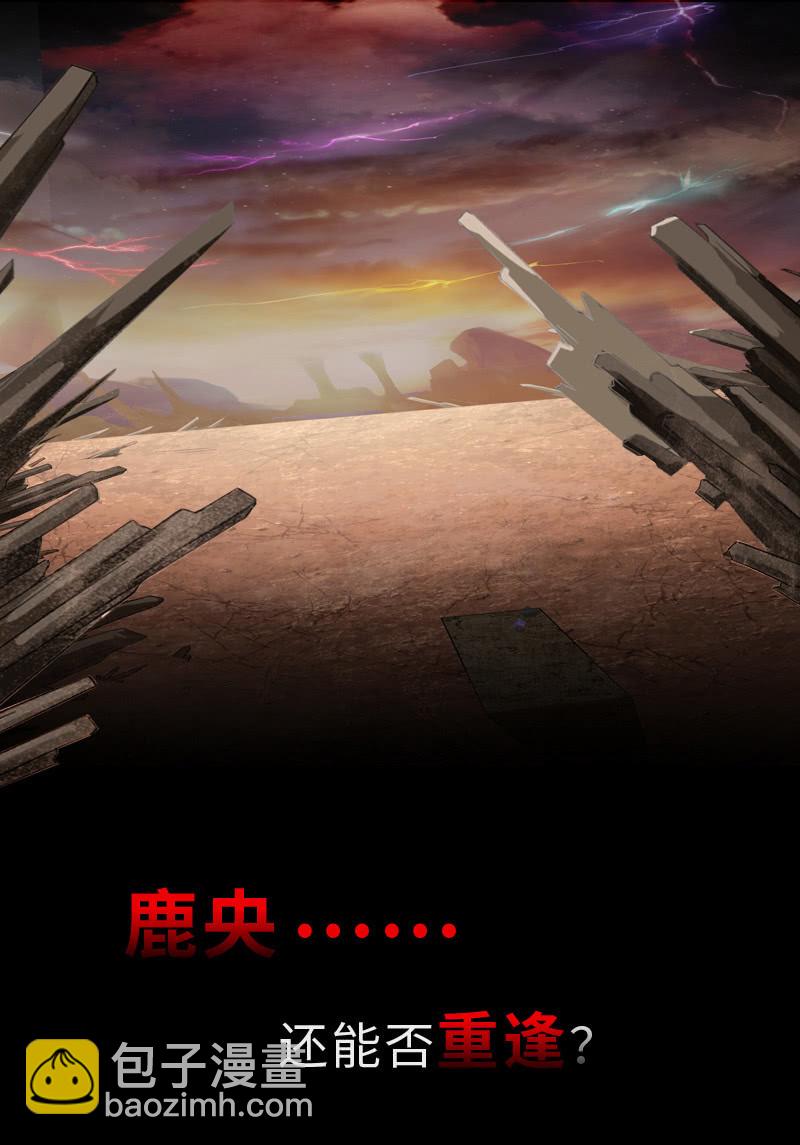 再来一波第二季预告-第111话