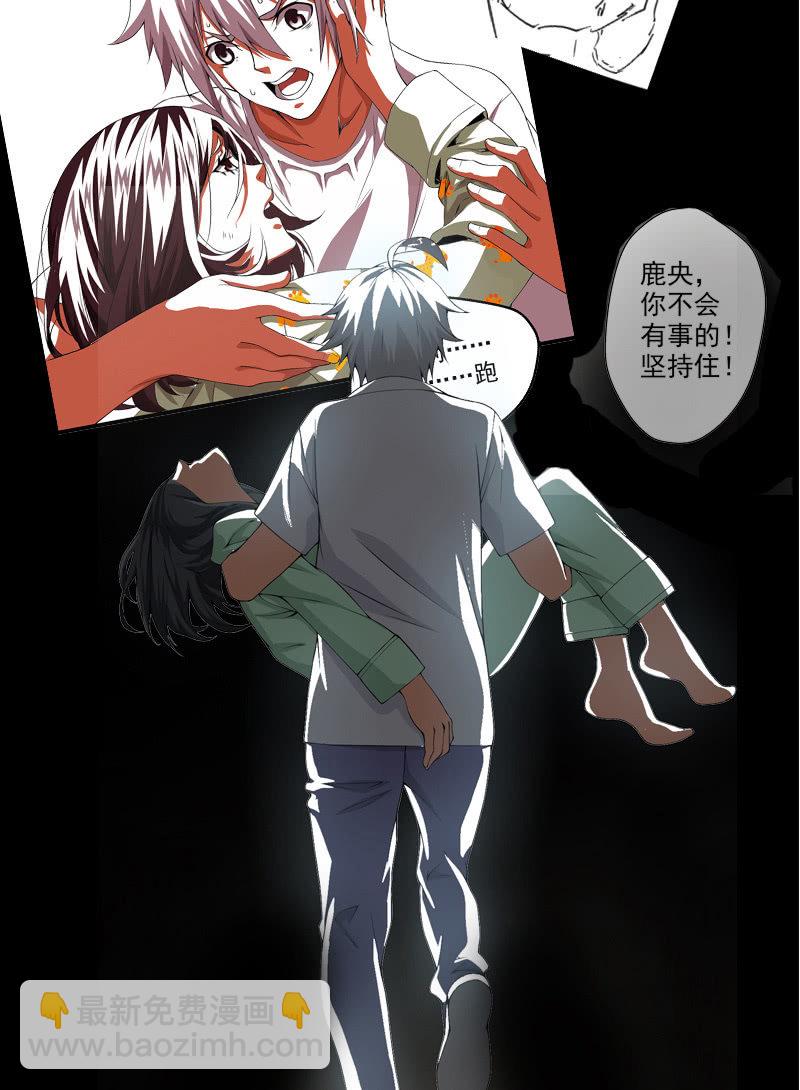 再来一波第二季预告-第111话