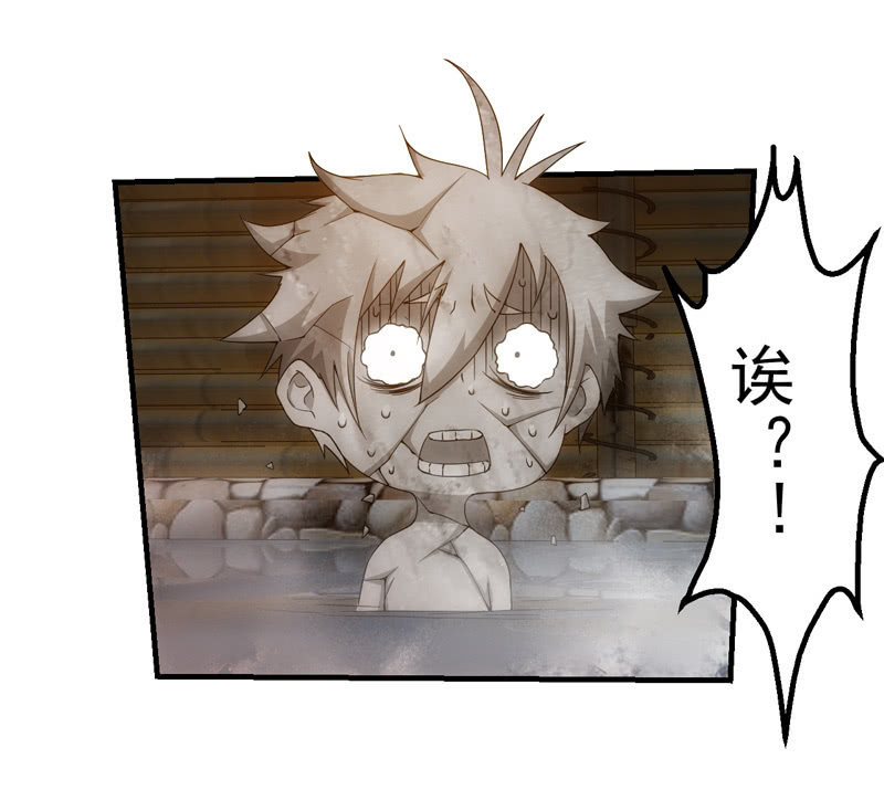 温泉秘事(1/2)-第115话