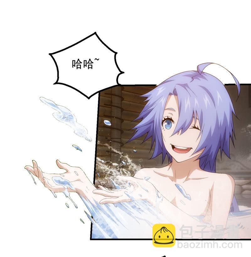 温泉秘事(1/2)-第115话