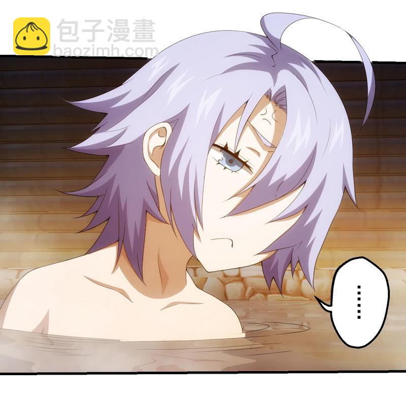 温泉秘事(1/2)-第115话