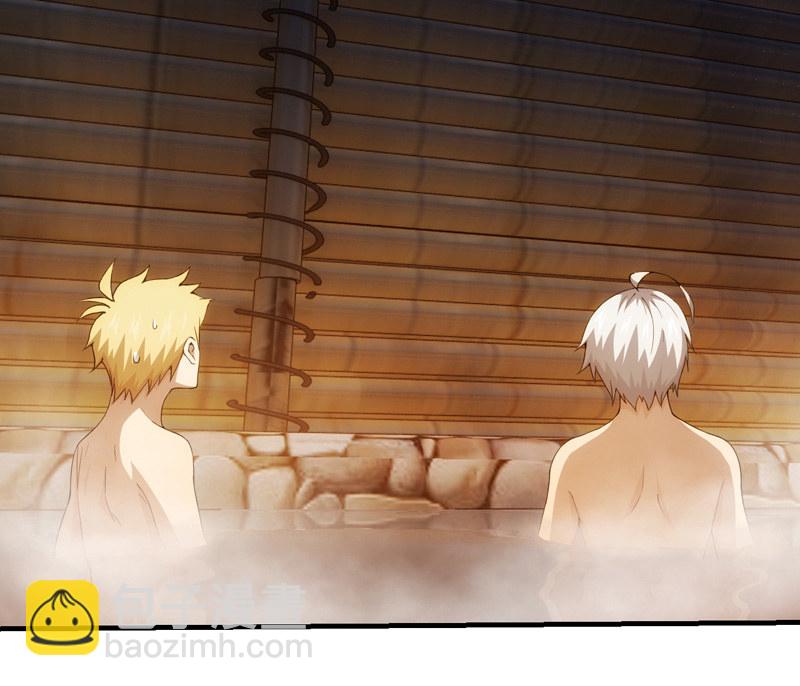 温泉秘事(1/2)-第115话