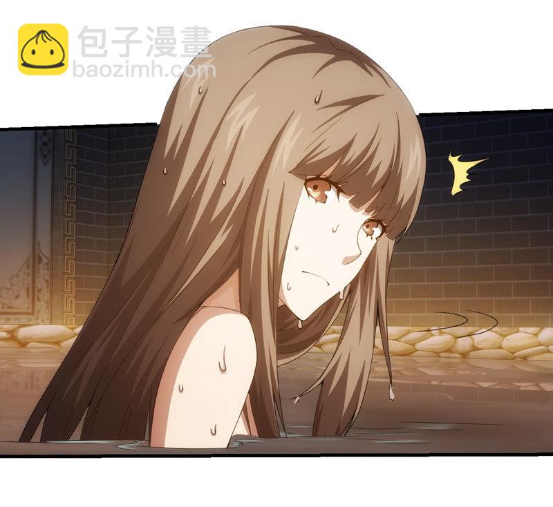 温泉秘事(1/2)-第115话