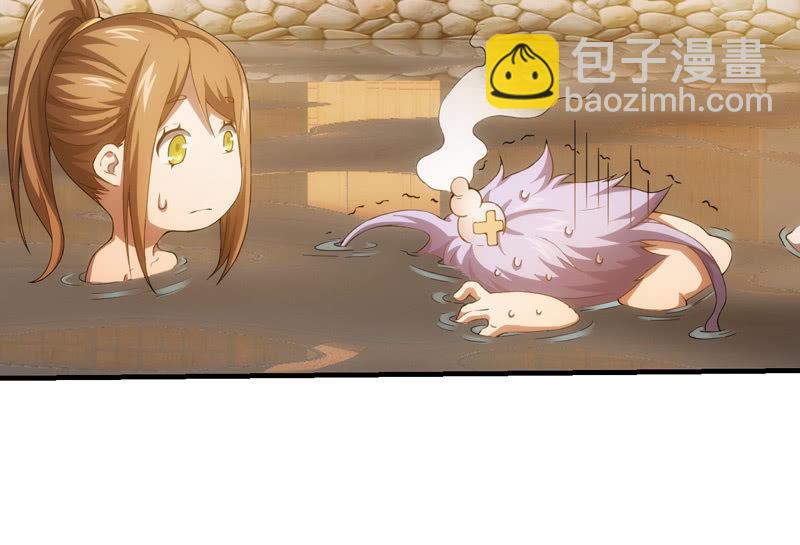 温泉秘事(1/2)-第115话