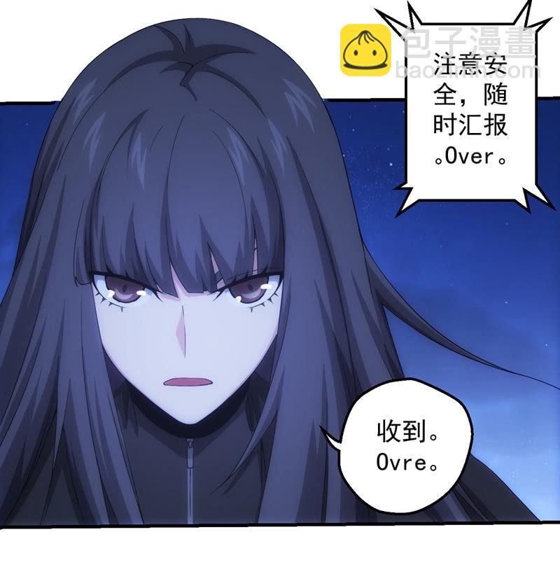 温泉秘事(1/2)-第115话