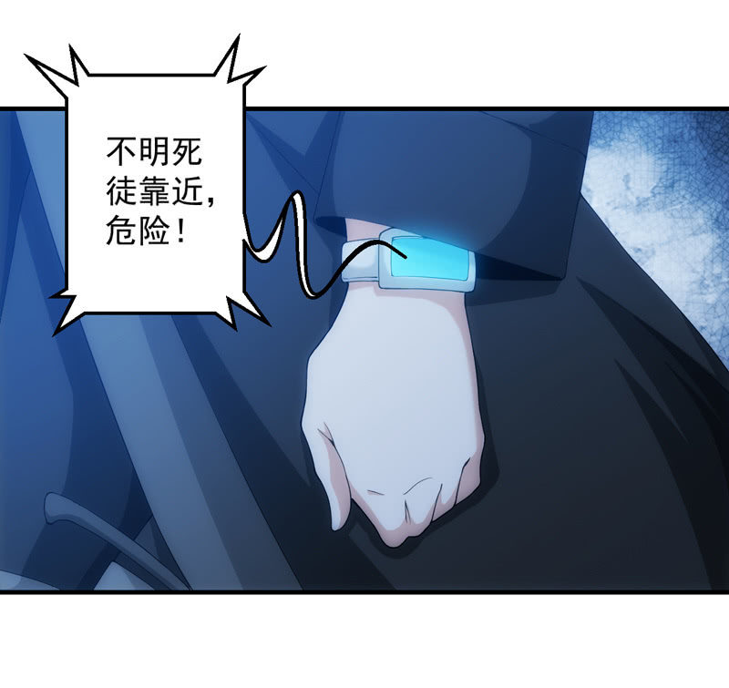 温泉秘事(1/2)-第115话