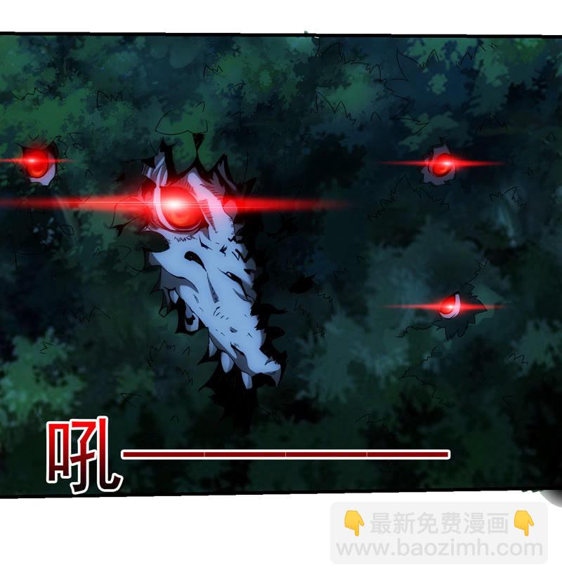 温泉秘事(1/2)-第115话