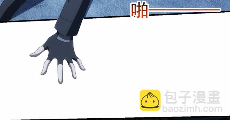 温泉秘事(1/2)-第115话