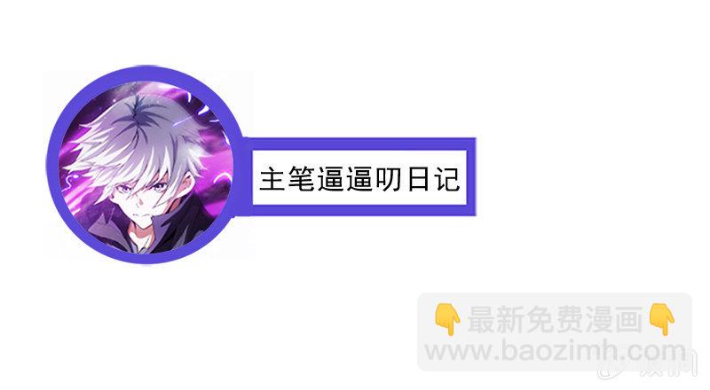 温泉秘事(1/2)-第115话