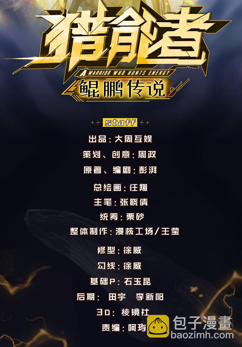 死徒王降临(1/2)-第117话