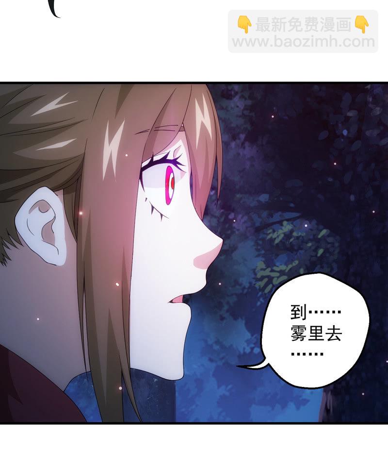 死徒王降临(1/2)-第117话