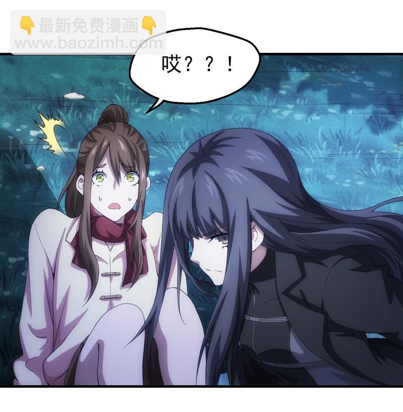 死徒王降临(1/2)-第117话