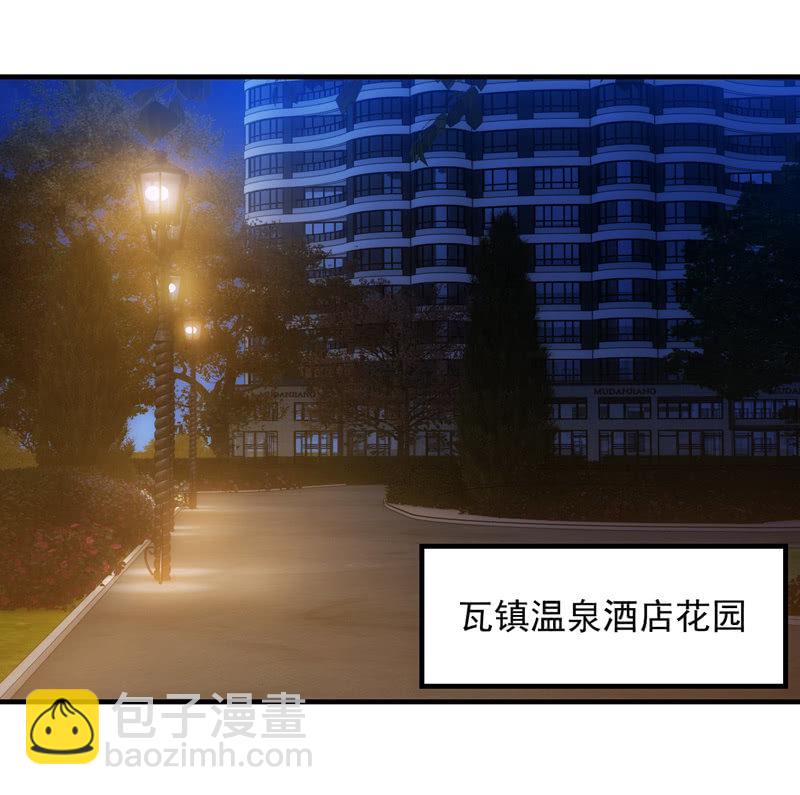 死徒王降临(1/2)-第117话