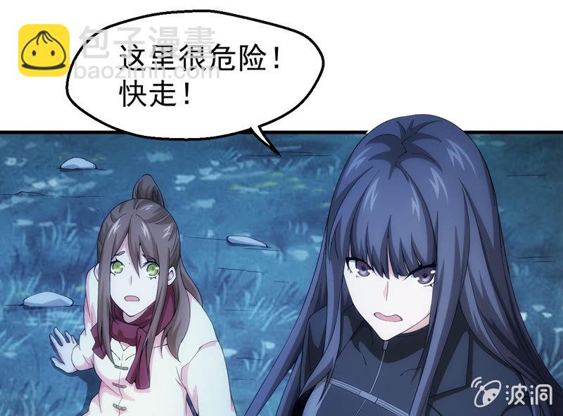 死徒王降临(1/2)-第117话