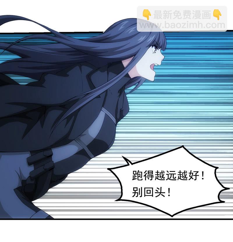 死徒王降临(1/2)-第117话