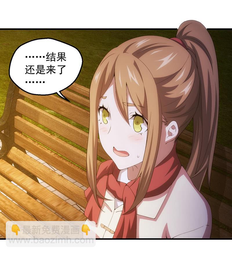 死徒王降临(1/2)-第117话