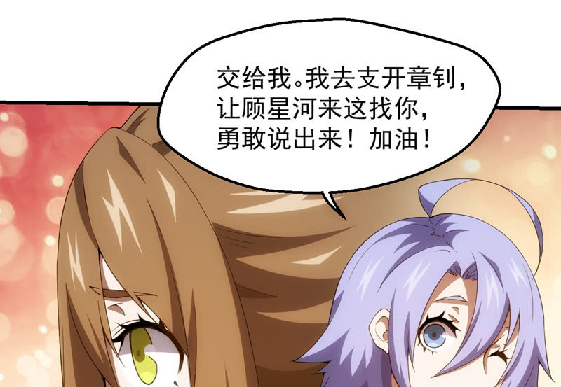 死徒王降临(1/2)-第117话