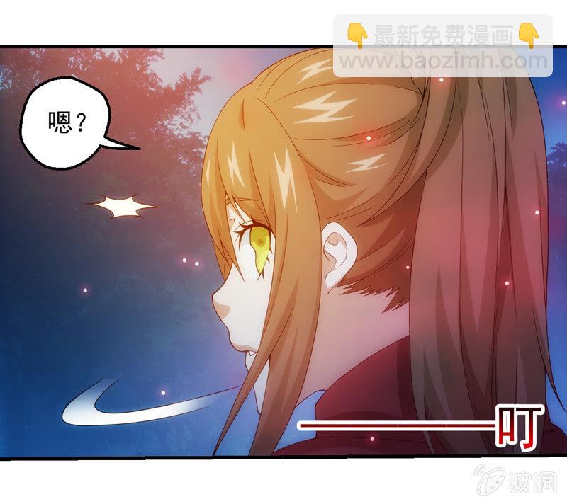 死徒王降临(1/2)-第117话