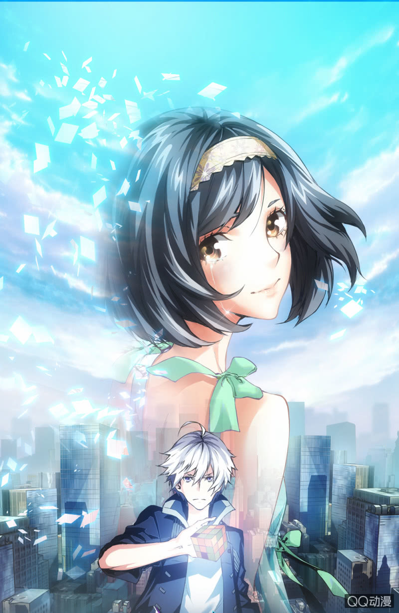 无法接受的现实(1/2)-第13话