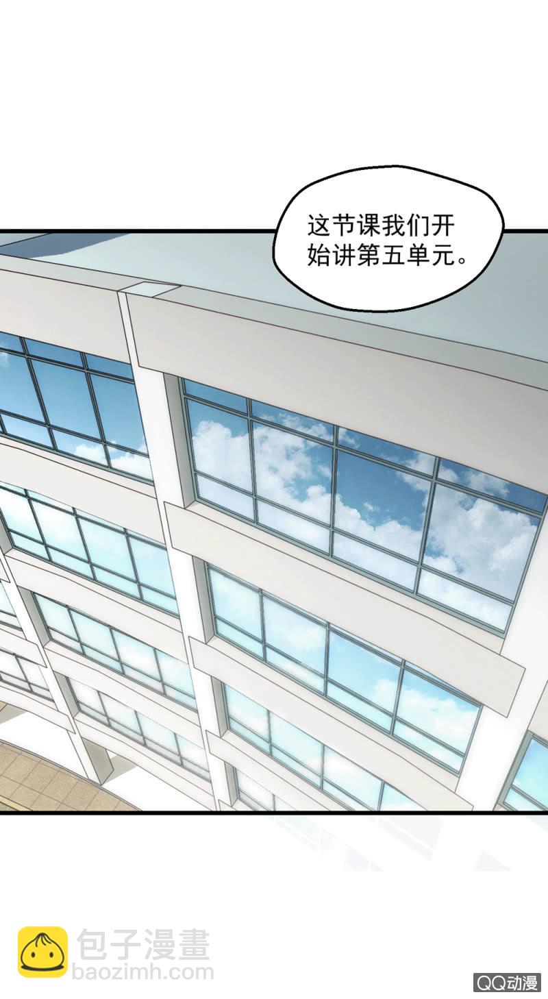 无法接受的现实(1/2)-第13话