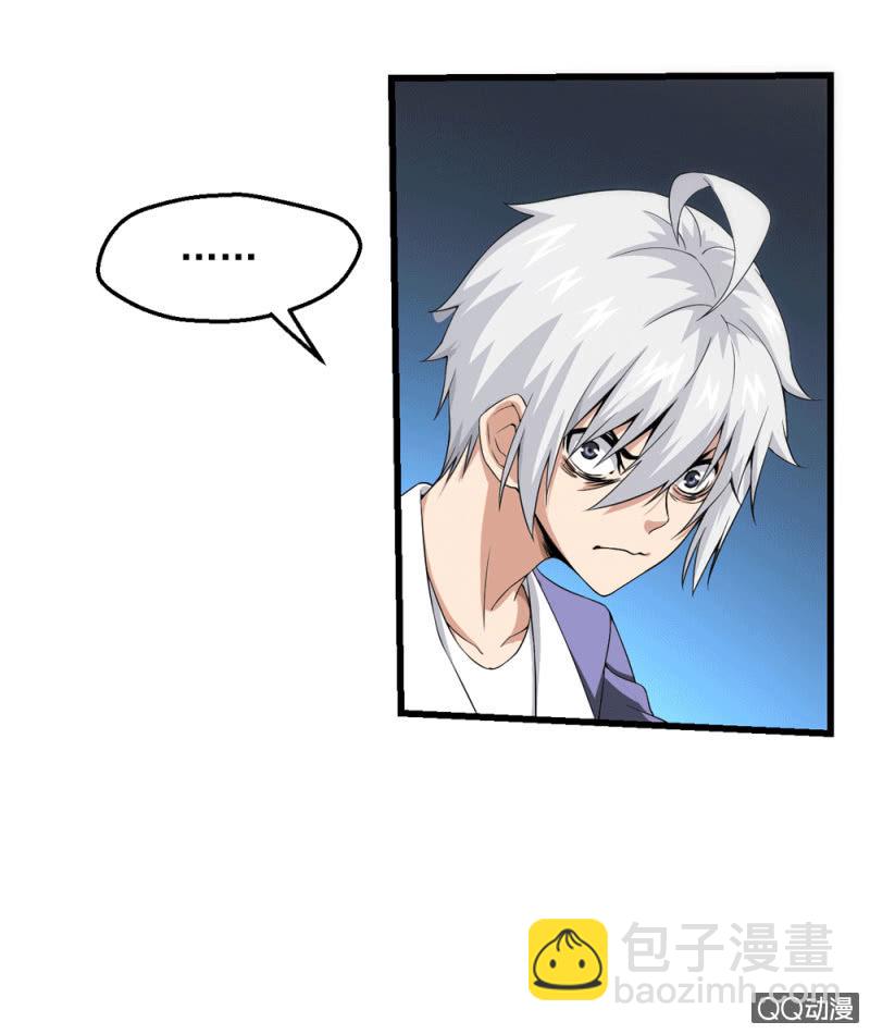 无法接受的现实(1/2)-第13话