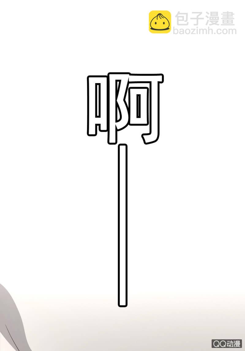 无法接受的现实(1/2)-第13话