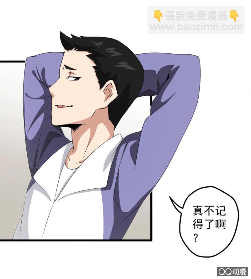 无法接受的现实(1/2)-第13话