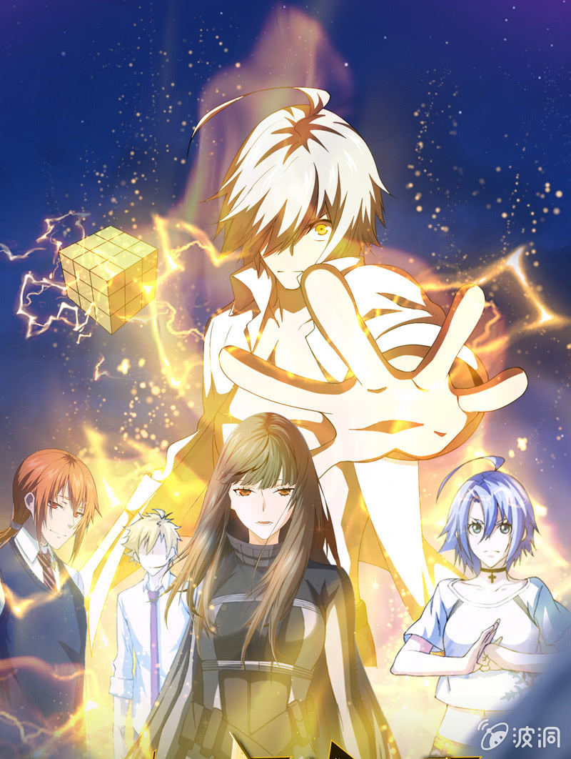 欲加之罪(1/2)-第121话