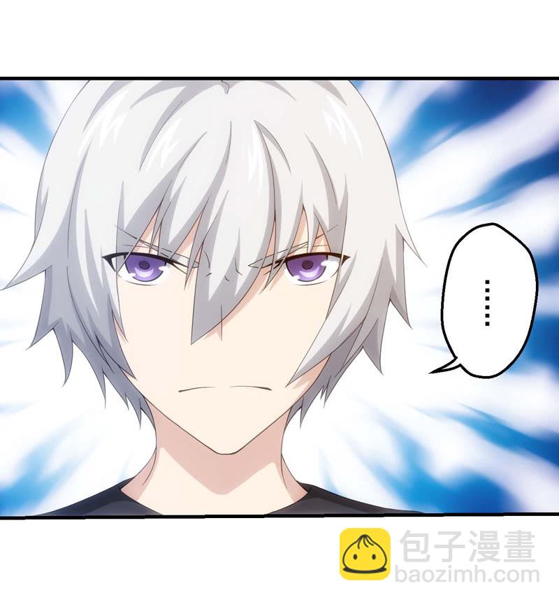 欲加之罪(1/2)-第121话