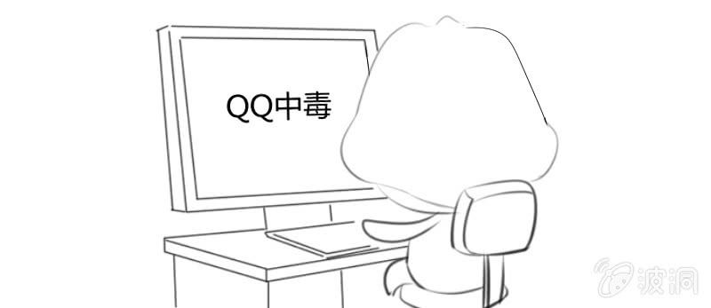 欲加之罪(1/2)-第121话