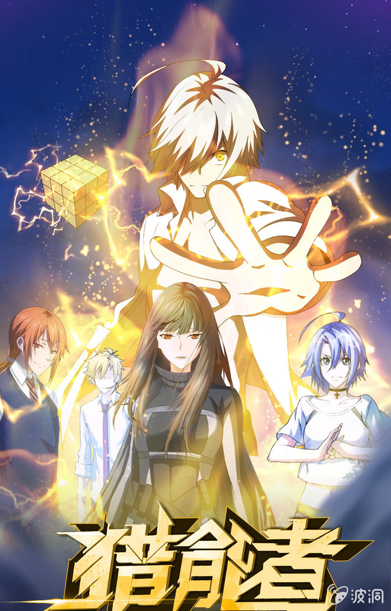 男女搭配干活不累！(1/2)-第125话