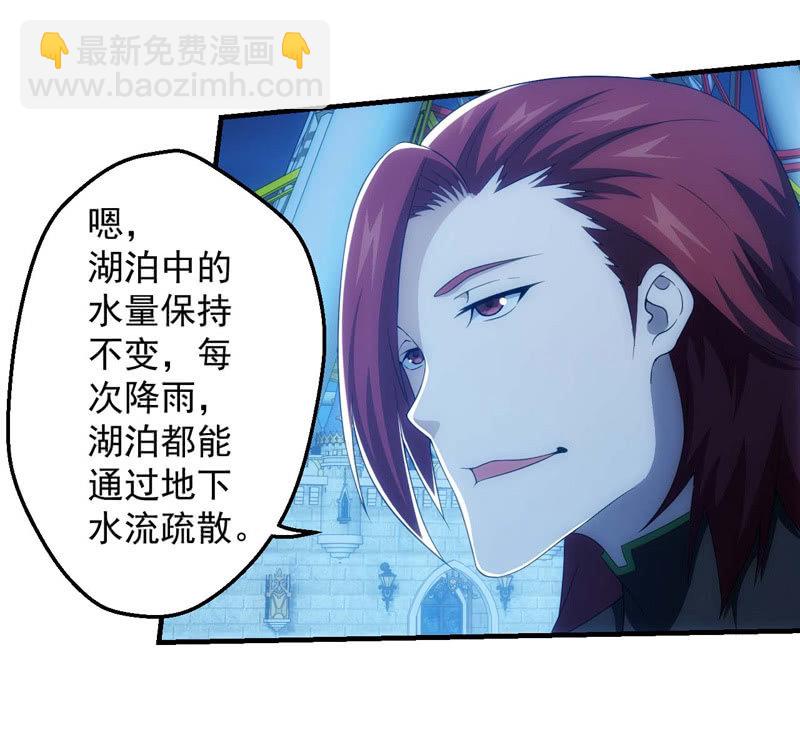 男女搭配干活不累！(1/2)-第125话