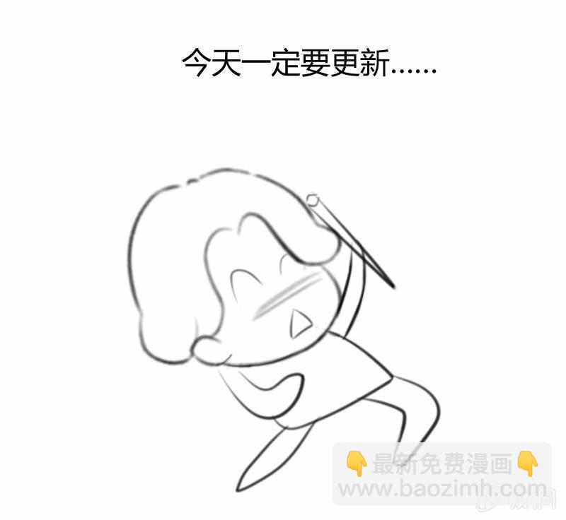 男女搭配干活不累！(1/2)-第125话