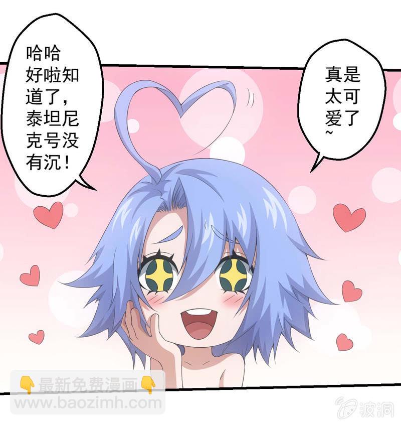 再遇烟花(1/2)-第131话