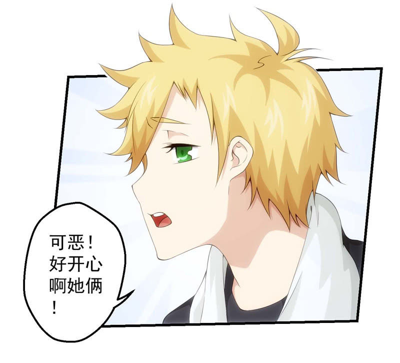 再遇烟花(1/2)-第131话