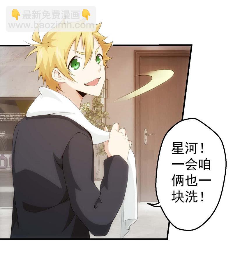 再遇烟花(1/2)-第131话