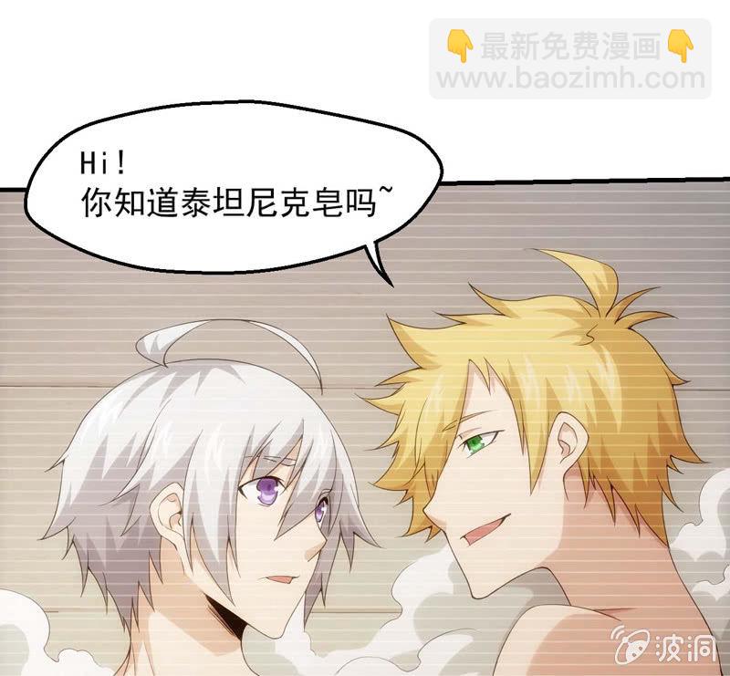 再遇烟花(1/2)-第131话